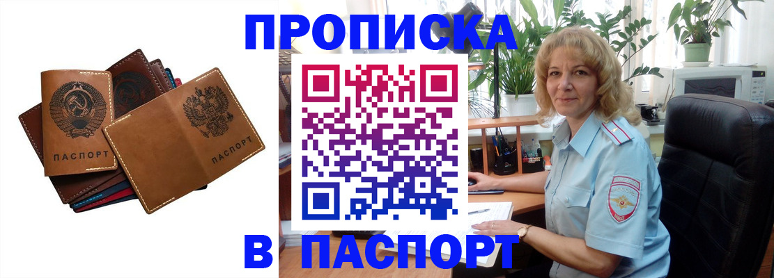 форма 3 в Болотном