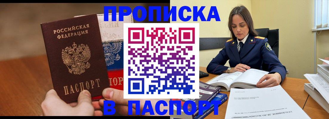 регистрация для школы в Болотном